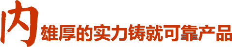 道路交通信號(hào)燈|交通信號(hào)機(jī)廠(chǎng)家|交通標(biāo)志牌廠(chǎng)家|限高架|八棱桿|河南省新鄉(xiāng)市新星交通器材有限公司