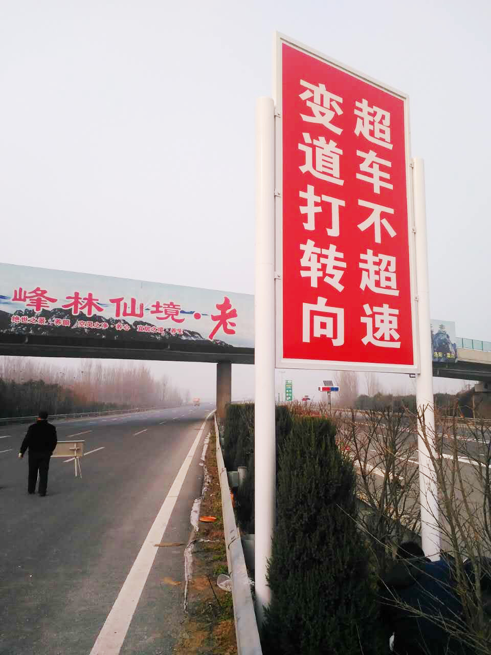 標(biāo)志牌