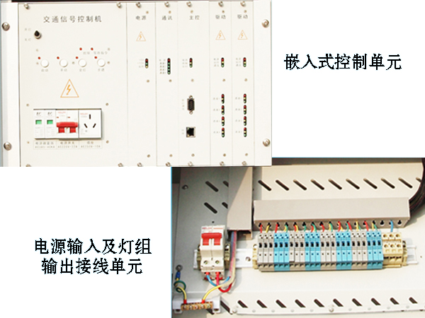 智能聯網XX-TSC-11型道路交通信號機