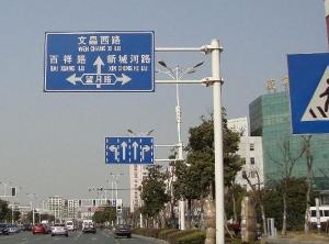 標志牌工程