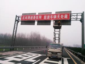 標志牌施工